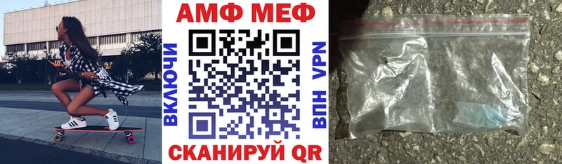 АМФЕТАМИН 98% Николаевск-на-Амуре
