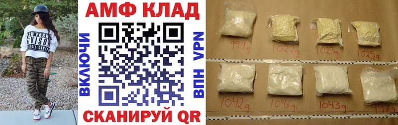 купить наркотики сайты  Николаевск-на-Амуре  АМФЕТАМИН Premium 
