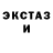 Ecstasy ешки Gerry Mcpherson