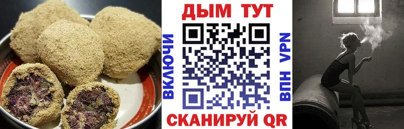 Cannafood марихуана  Николаевск-на-Амуре 