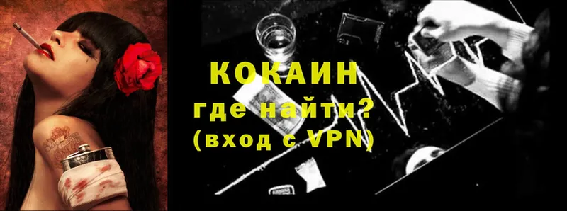 сайты даркнета какой сайт  Николаевск-на-Амуре  COCAIN Боливия 