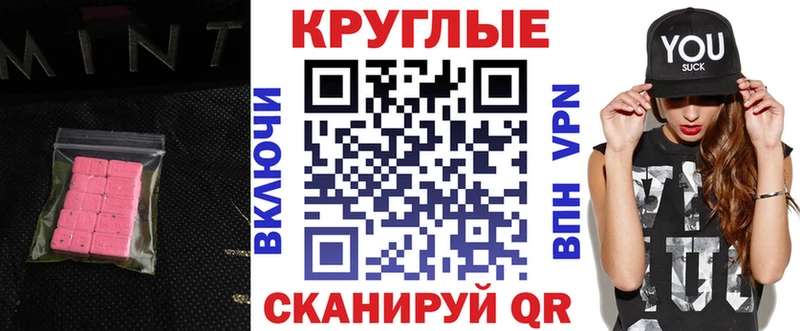 ЭКСТАЗИ Punisher  Николаевск-на-Амуре 