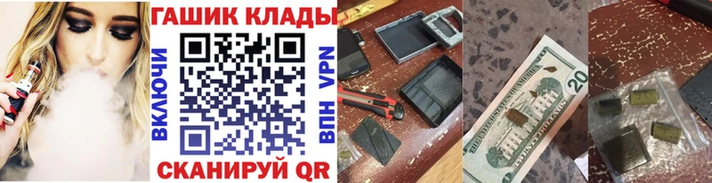 Гашиш ice o lator  Николаевск-на-Амуре 