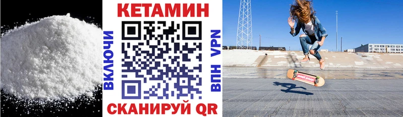 KRAKEN ONION Николаевск-на-Амуре КЕТАМИН ketamine как найти
