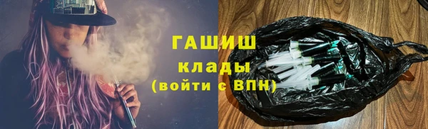 ПСИЛОЦИБИНОВЫЕ ГРИБЫ Майский
