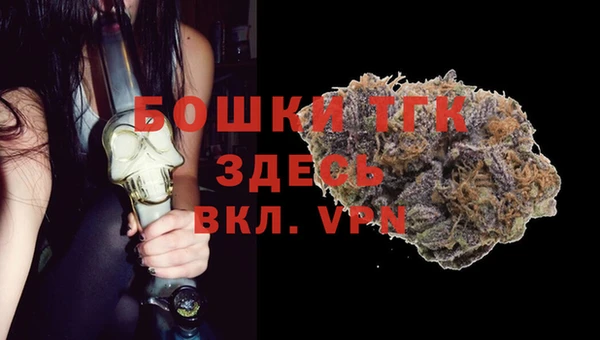 герыч Медногорск