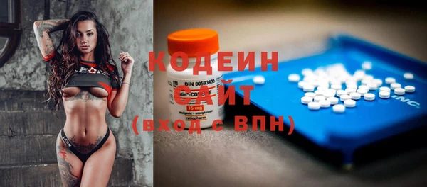 герыч Медногорск