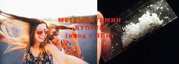 герыч Медногорск