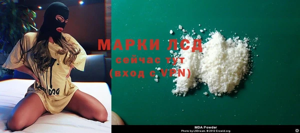 герыч Медногорск