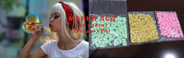 MESCALINE Магас