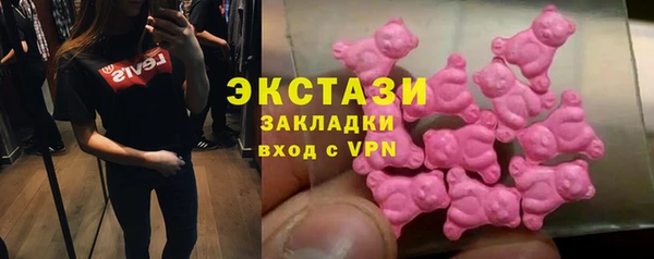 герыч Медногорск