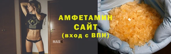 мефедрон Верхний Тагил