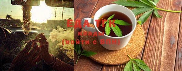 мет Мегион