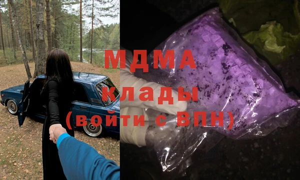 mix Медвежьегорск