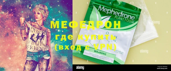 мет Мегион