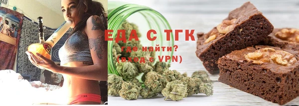 герыч Медногорск