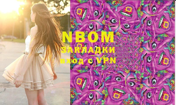 герыч Медногорск
