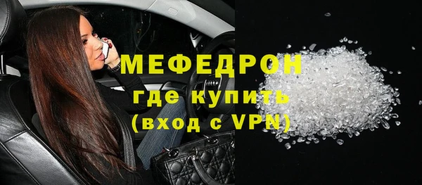 MESCALINE Магас