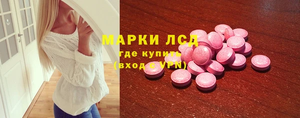 ПСИЛОЦИБИНОВЫЕ ГРИБЫ Майский