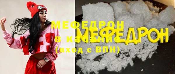 мет Мегион