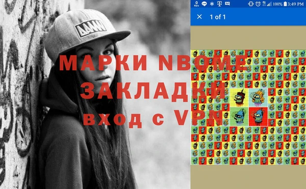 герыч Медногорск