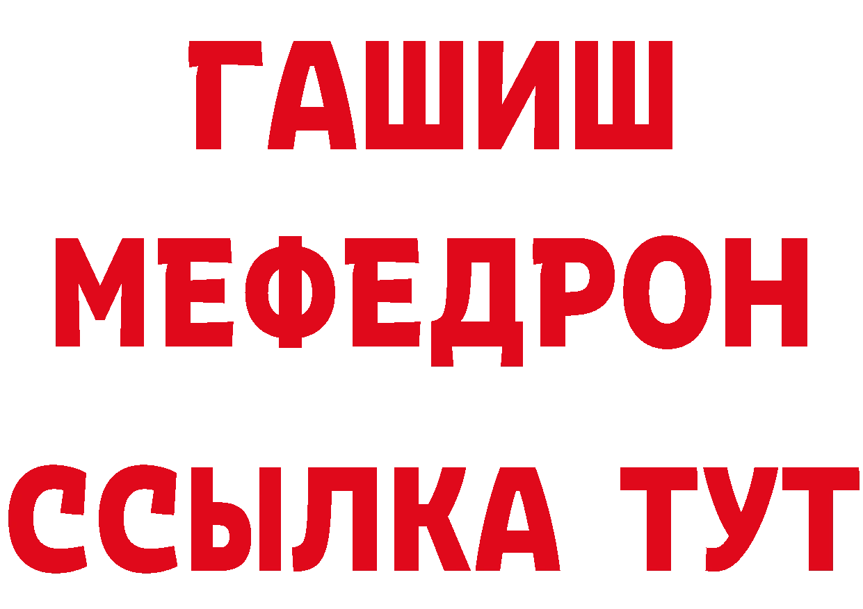 КЕТАМИН VHQ сайт маркетплейс ссылка на мегу Николаевск-на-Амуре