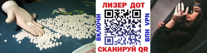 LSD-25 экстази кислота  OMG ссылка  Николаевск-на-Амуре 