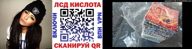Марки 25I-NBOMe 1,5мг  купить   Николаевск-на-Амуре 