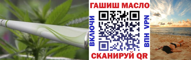 Дистиллят ТГК вейп с тгк  цены наркотик  Николаевск-на-Амуре 