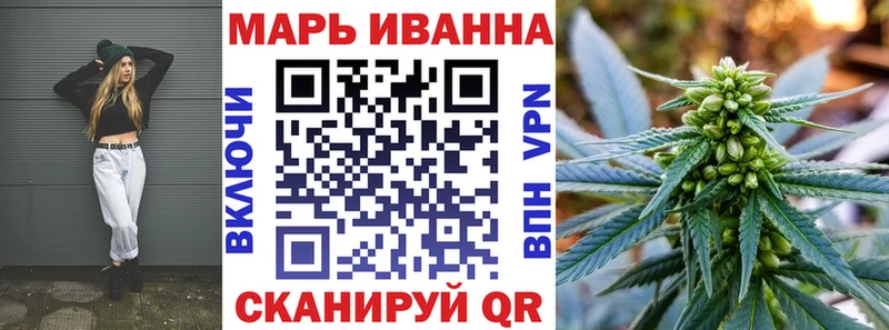 МАРИХУАНА конопля Николаевск-на-Амуре